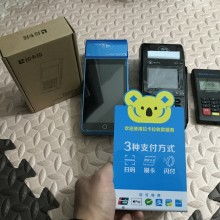 莒縣盛瑞數碼產品店 一站式數碼產品購物天堂